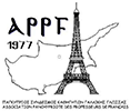 Association Panchypriote des Professeurs de Français